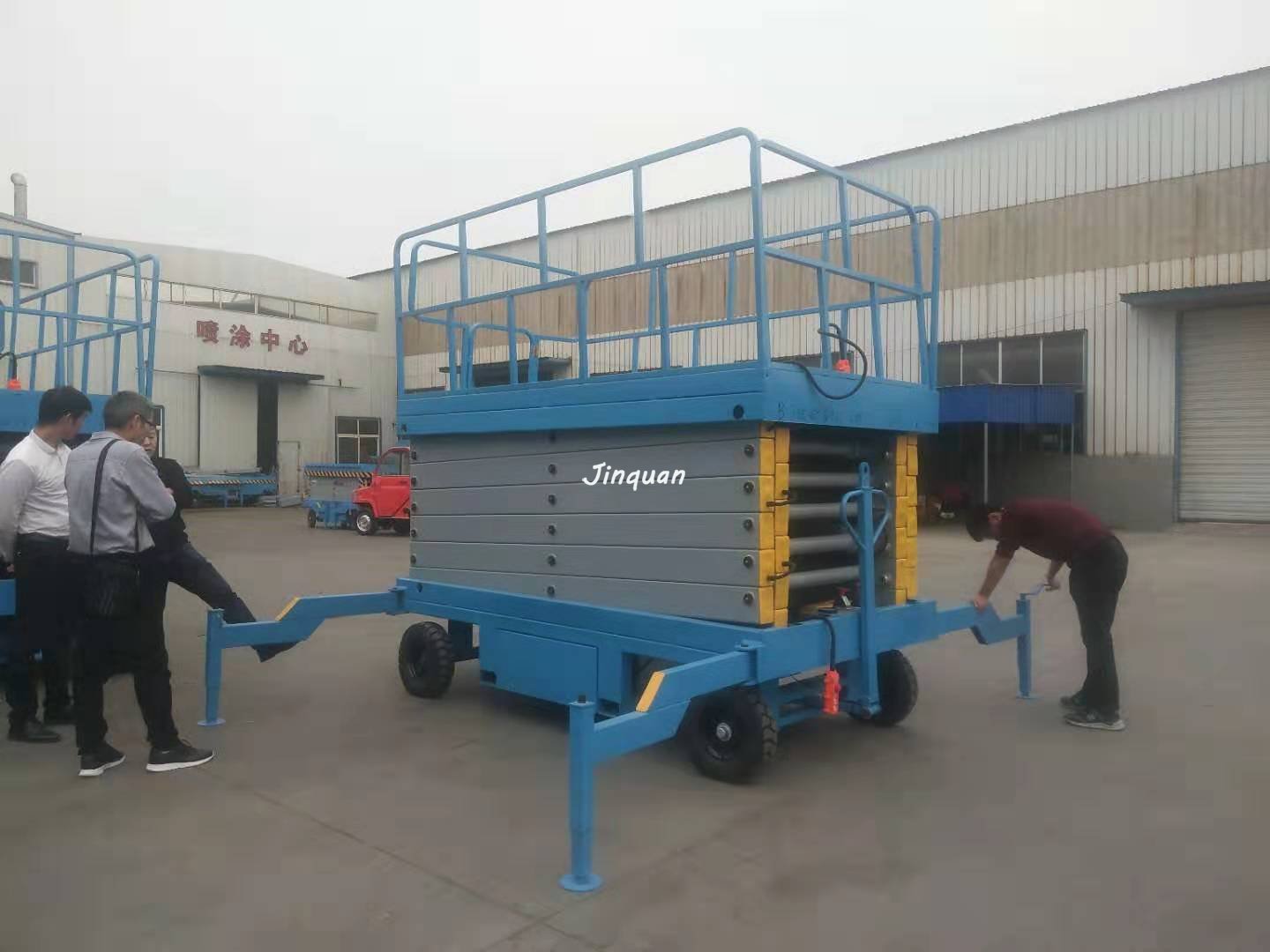 升降平台